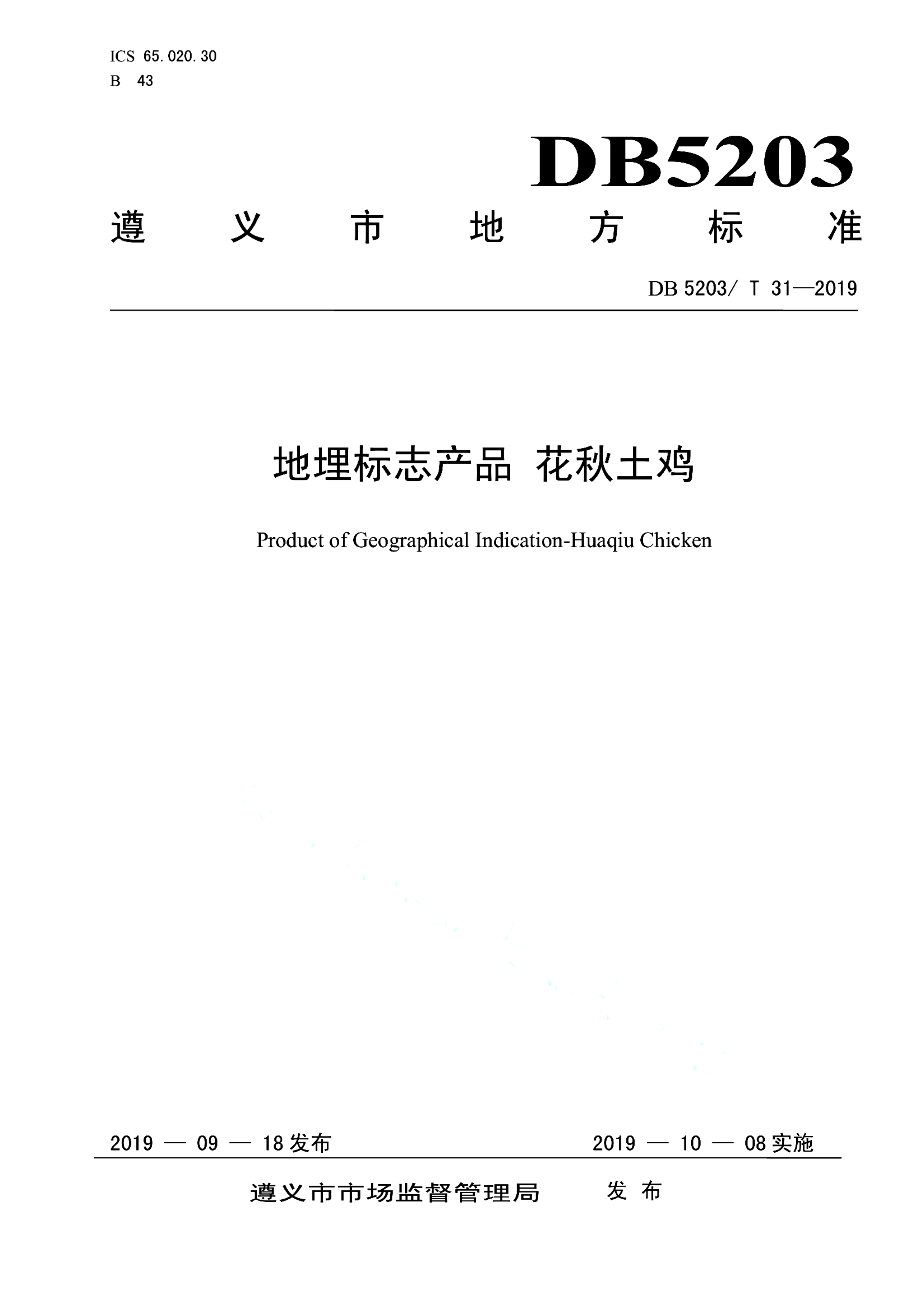 资源详情图